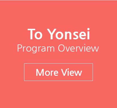 To Yonsei | Program Overview | Under the CAMPUS Asia Initiative of the governments of Japan, China and South Korea, Tokyo ..